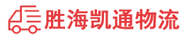 潮州到凤阳县物流公司
